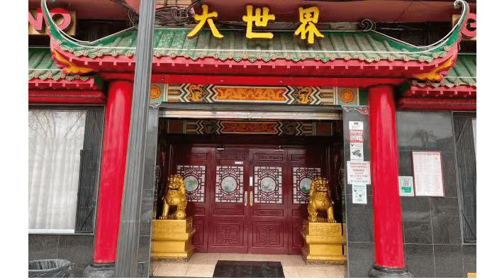 Restaurant Chinois Gran Mundo 1